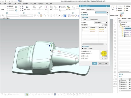 N08-异常刀路解决方法及2.014版BUG修复情况