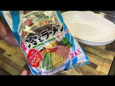【冷やし中華】スガキヤスープの素付き冷やしラーメンの新タイプが超楽ちんの神アイテムだったので早速はじめてみた結果 #shorts