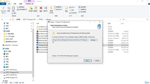 2.1.4 安装ST-LINK驱动