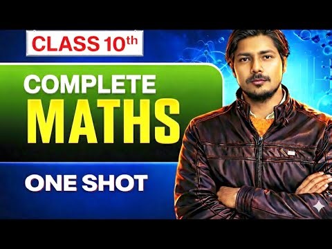 UP Board Class 10th Maths🔥 | अंतिम\n\nRevision | Most Important Questions |\n\nBoard Exam 2026