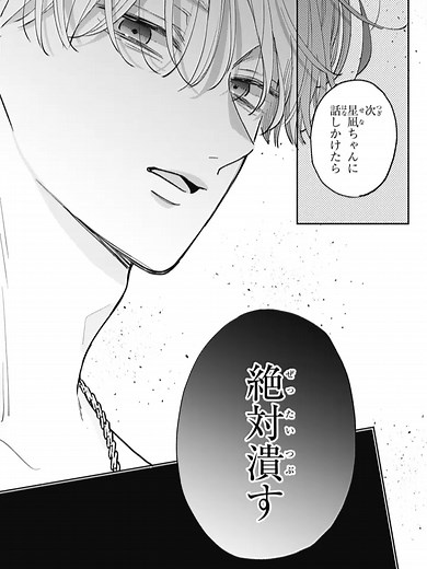 不可抗力のI LOVE YOUのエピソード無料配信中