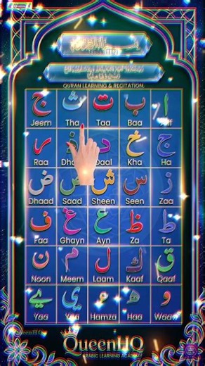 Arabic Letters That Open the Doorto Quran Learnin🌙✨#alifbaataa#education #recitation