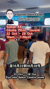 Sabah KK,Centre Point 一年一次罢了 ✅Old Banknotes & Pokemon Card ✅Roadshow See Commend ✅ ☎️ Whatsapp : 010-9097216 Beli Wang Lama 全马收购旧钞 🎉🎉🎉 📌*Sabah KK,Centre Point* (Level 4) 🗓️ 22 Oct- 28 Oct (7days) 🕐 10am-7.30pm 📌*Lotus Muar , Johor* (Depan Gintell) 🗓️22 Oct - 28 Oct (7days) 🕐10am-7.30pm 📌*Sarawak Sibu ,Delta Mall* (Depan Watson) 🗓️22 Oct - 28 Oct (7days) 🕐10am-7.30pm #Johor#Melaka#Sabah#KK#Sarawak#Sibu#Muar | Eugene Duit Lama 全马收购旧钞