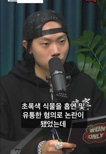 논란의 디아크 대X초 사건의 전말은⁉️ | 디아크