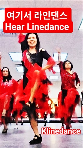 Hear Linedance / 여기서 라인댄스 / 트롯라인댄스 / Beginner / Klinedance #여기서라인댄스 #klinedance