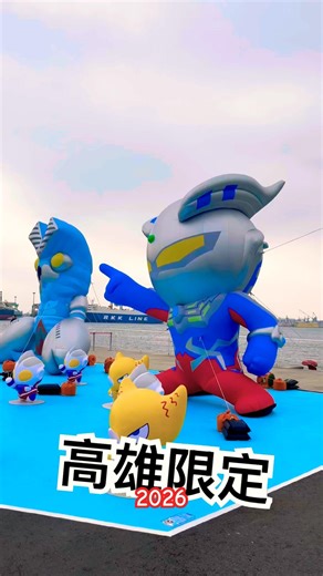 Exhibition only in Kaohsiung… #taiwan #tourism #travel #popular #travel #Kaohsiung #winter #kaohs...