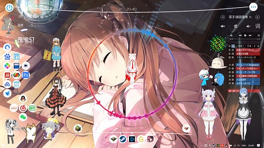 SAO Utils桌面展示