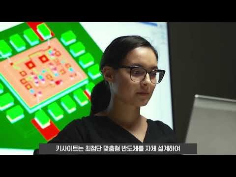 실리콘 그 이상을 향하여: 키사이트 계측기의 심장, 맞춤형 반도체의 비밀