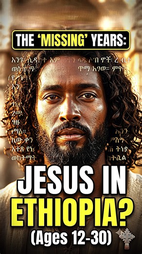 The Lost Years of Jesus Explained✊🏿