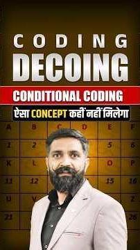 Coding Decoding Short Tricks | For All Exams | Conditional Coding by Reasoning With Arun Sir