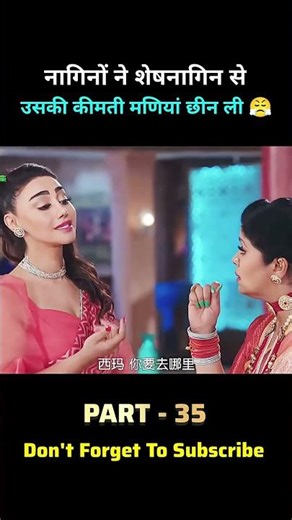 Prathna_Ne_Liya_Sima_Ja_Rup|#viralvideo #viral #trending #naagin