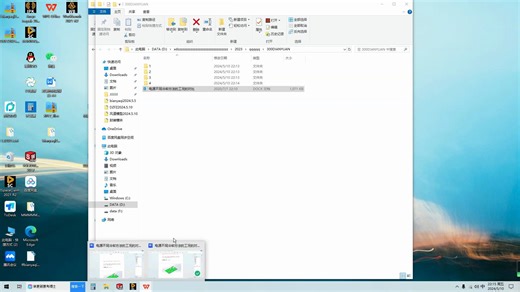 icepak 电源多工况热仿真教程案例