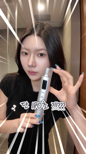 단 180초 관리할수있는 디바이스라고 ..? 🫢 #홈케어 #디바이스 #디바이스추천 #뷰티디바이스 #마데카프라임