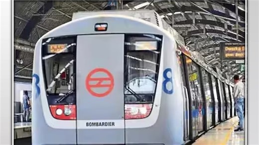 DMRC में इंजीनियर और मैनेजर पदों पर भर्ती, ऐसे करें अप्लाई