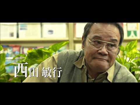 映画『はやぶさ／HAYABUSA』予告