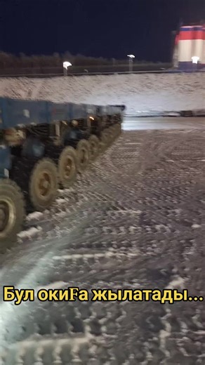 Сонына дейiн тында! #рек #рекомендации