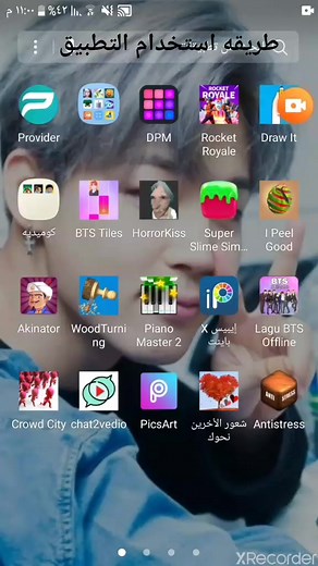 ‏طريقه استخدام البرنامج