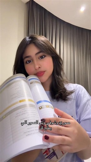 #Leen_Albarqi #Studying #Exams #fyp