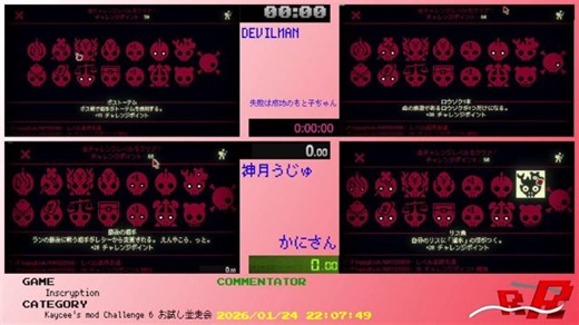 【レース】Inscryption Kaycee's mod Challenge 6 お試し並走会 (DEVILMAN/失敗は成功のもと子ちゃん/神月うじゅ/かにさん)