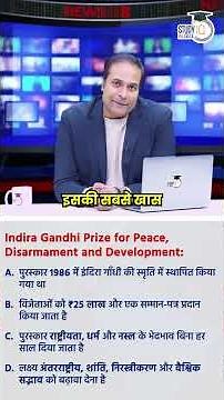 Michelle Bachelet Wins Indira Gandhi Peace Prize 2024: A Victory for Human Rights | StudyIQIASHindi