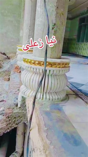 Innovative Gul Car Design Showcase