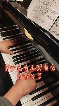 黒鍵だけでテイク・ファイブのアドリブが弾けるよ #jazzpiano #takefive #オンラインレッスン