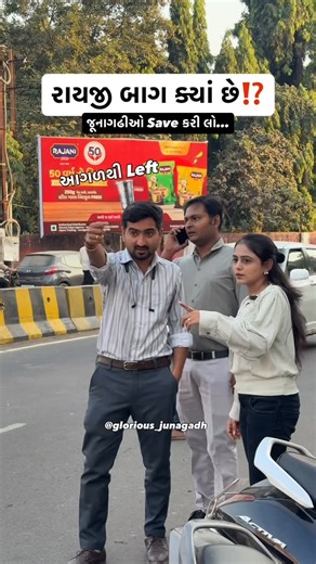 JUNAGADH & GIR FOREST, GUJARAT on Instagram: "😳 Follow કરી લો અને બધાં જૂનાગઢીઓને મોકલી દો… 🤩 ❤️સ્પોર્ટ્સને લગતું બધુંજ Bags, Waterbottle, Caps, Footballs, Headbands, premium branded sport shoes, Tracks, T-shirts, Tracksuits, Shorts, Tights, T-shirt, Tracks, Sports Innerwear એકજ જગ્યાએ… 🙌 📍Address: Shop no.1 & UG1, Moti Palace, Opp. Raijibagh Shopping Centre, Moti Baghroad, Junagadh - 362001 📞 Contact: +91 7490004741 Video by: Team @glorious_junagadh #junagadh #sportswear #sports #junagadhs