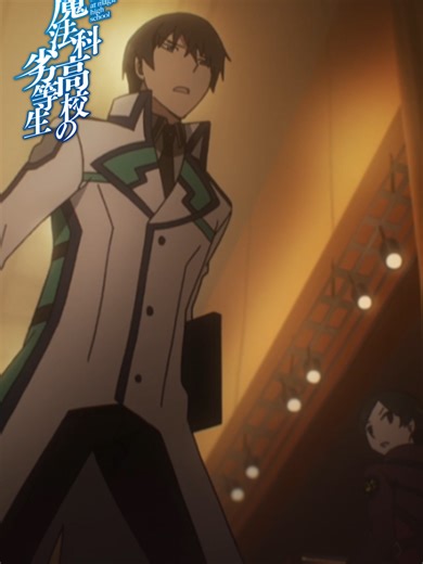 【#魔法科高校の劣等生】～横浜騒乱編Ⅴ～ピックアップ②｜劇場版「魔法科高校の劣等生 四葉継承編」5月8日（金）公開！！｜#mahouka #劇場版魔法科 #四葉継承編#中村悠一 #早見沙織 #anime #アニメ #movie #2026