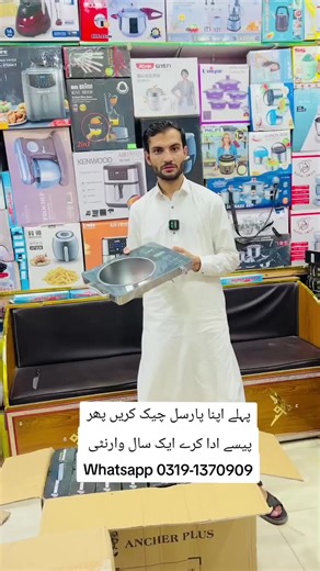 Free Delivery on Orders with Warranty Check