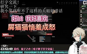 纯 情 A Z A 大 战 机 器 人【阿萨aza\原子之心】_哔哩哔哩bilibili