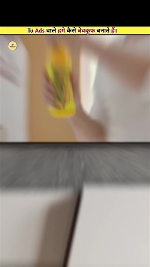 Stunning Realities of TV Advertisements