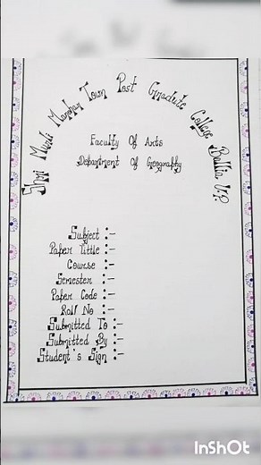 Simple and attractive front page design ♥️ for college assignment 📝#frontpagedesignforassignment #♥️