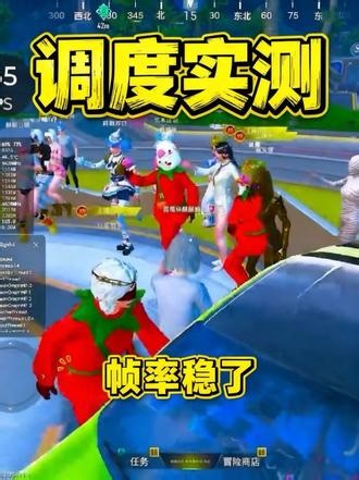 Y700五代和平精英调度实测，前后帧率对比很直观 同一个绿洲多人场景，调度前后帧率表现对比。本视频仅为设备性能调度实测，不修改游戏数据，不影响游戏公平性。不同设备、系统、温度和后台环境，实际表现可能会有差异，理性参考。#Y700四代 #Y700五代 #一加平板2pro #一加平板3pro