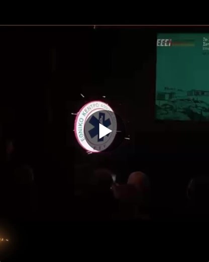 Χθες ενώ βρισκόμουν στους Δελφούς για το Οικονομικό Forum είχα ταυτόχρονα προσκληθεί από το ΕΚΑΒ για να χαιρετίσω το Συνέδριο της επείγουσας ιατρικής. Και τί έκανα; Βγήκα στο συνέδριο του ΕΚΑΒ μέσω… | Adonis Georgiadis