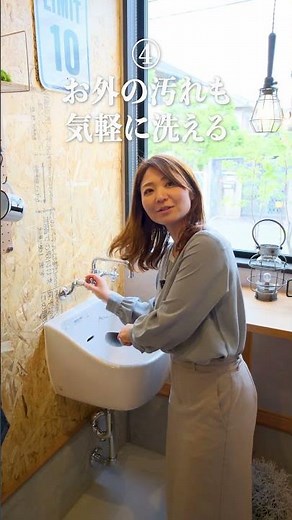 【アイルホームが教える】土間の使い方5選｜暮らしが広がるアイデア