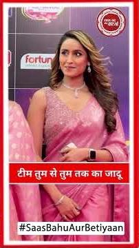 Tum Se Tum Tak Stars Soma Rathod & Vandana Pathak Grace Zee Kutumb Awards Red Carpet | SBB