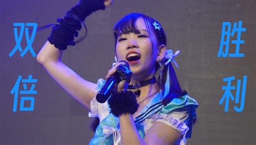 【DoubleV】糖水focus 2024.7.20天津拼盘《纯爱解刨概要》