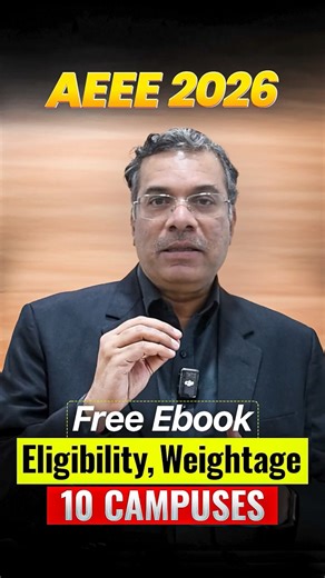 Crack AEEE 2026 with This Ultimate Guide! 📘 #Shorts