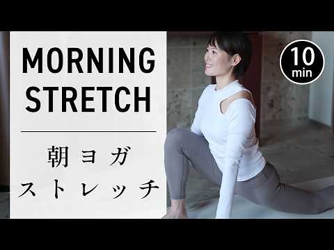 [10 Minutes] Quick Morning Full Body Stretch Yoga #770