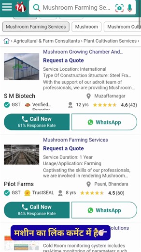 251K views · 2.6K reactions | Automatic Idli Making मशीन का मूल्य देखें  https://IndiaMART.in/v/oK11xzVv | Business Market | Facebook