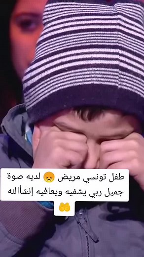 #tunisia #tunisie #المغرب_العربي #العرب #الجزائر #ليبيا #elhiwarettounsi #الشفاء #المرض #الدعاء #😞