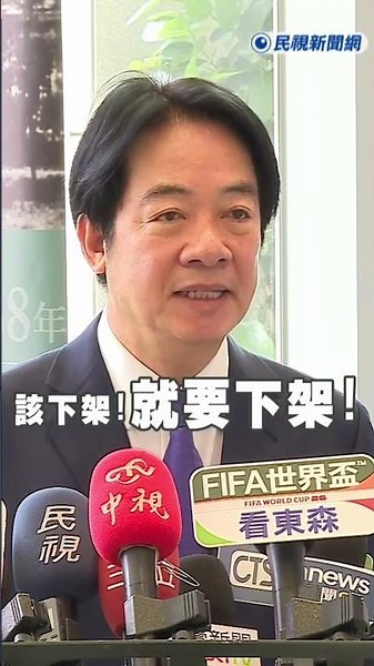 Breaking News / Lai Ching-te speaks out! Tainted oil affects 257 companies; "full list to be disc...
