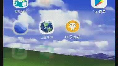 windowsxp安卓版安装