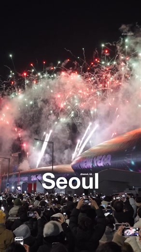 서울 | Seoul_4K | South Korea 🇰🇷 on Instagram: "2026 새해 카운트다운 & 화려한 불꽃쇼 🎆 New Year’s Countdown & Fireworks Show 2026 https://youtu.be/1K15QwMwAsI #newyear2026 #newyearcountdown #새해 #병오년 #happynewyears"