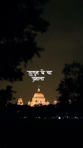 feel the marathi song 🎶feeling mazya manan hay song with lyrics #trending #shorts #reel #editing