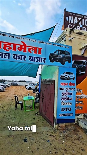 National car bazar Hanumangarh road Lots pump ke pass sardarshahar 9261111198-8000878112