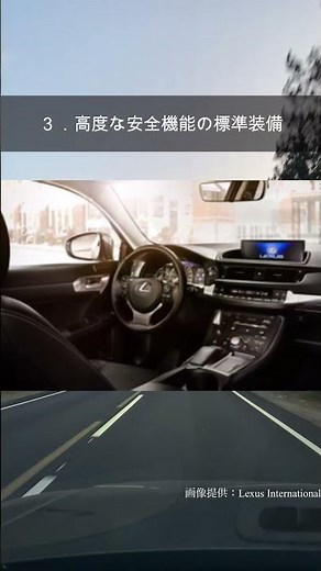 【レクサスCT】の魅力3選を徹底解説！スポーティ＆エコな理由とは？#レクサス #lexus #ct #car #おすすめ #fyp #shorts #ハイブリッド
