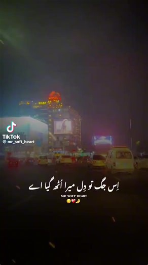 Abdul razzaq (@abdul.razzaq8777)’s videos with original sound - Abdul razzaq