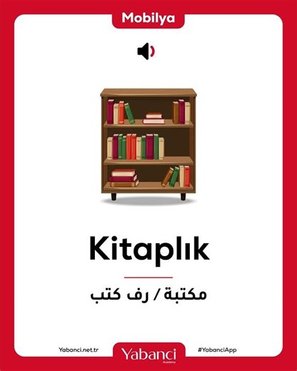رف كتب باللغة التركية #تعلم_التركية #اللغة_التركية