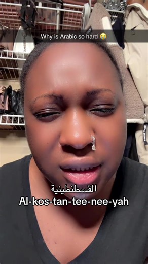 Why Arabic Seems Impossible to Learn?